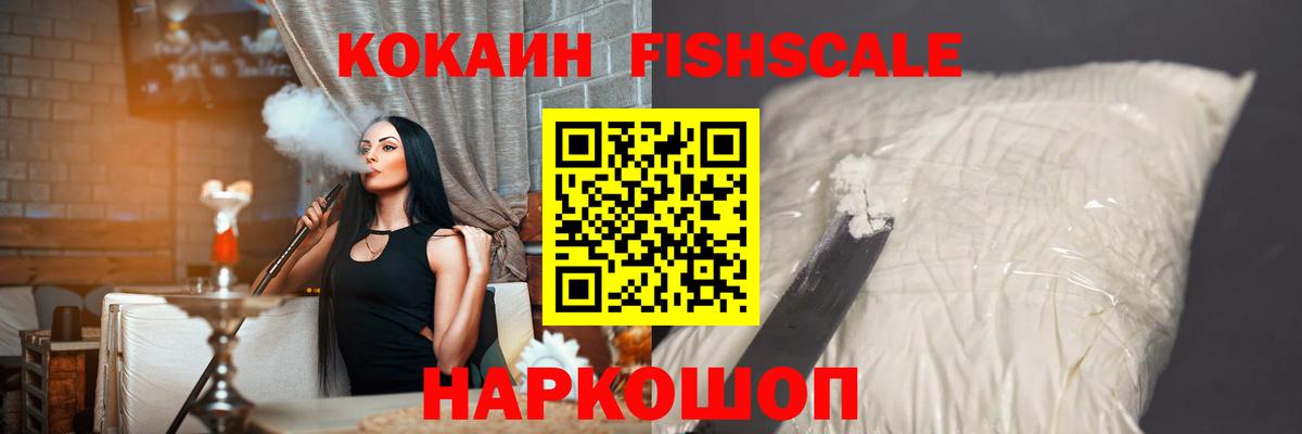 Кокаин Перу Волжск