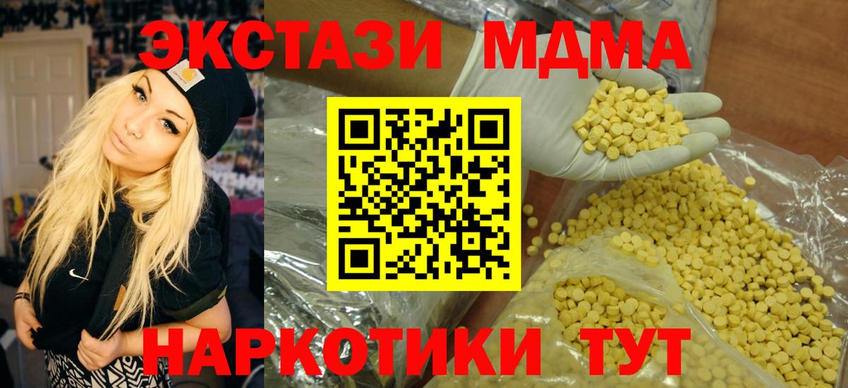 Волжск  Экстази Дубай  Вход с VPN  Ecstasy  Экстази бентли 