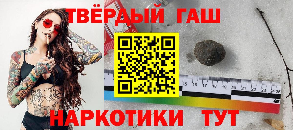 ГАШ Cannabis Волжск