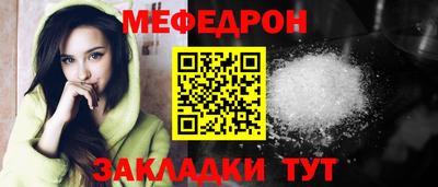 а пвп мука Ярцево