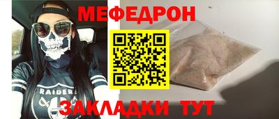 2c-b Янаул