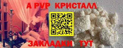 2c-b Янаул