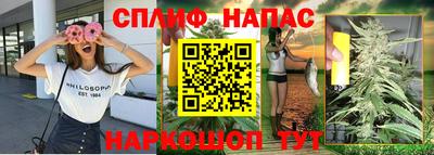 2c-b Янаул