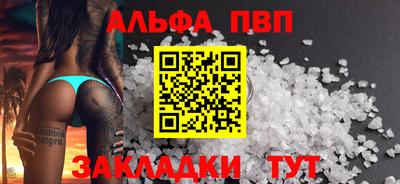 2c-b Янаул