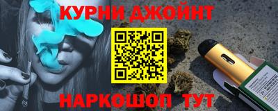 2c-b Янаул