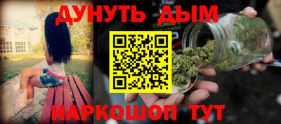 2c-b Янаул