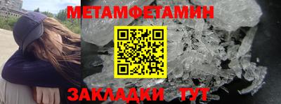 2c-b Янаул