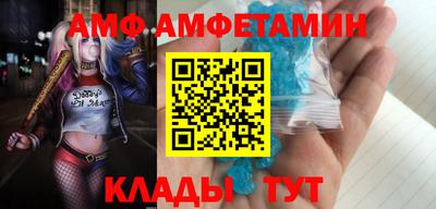 2c-b Янаул