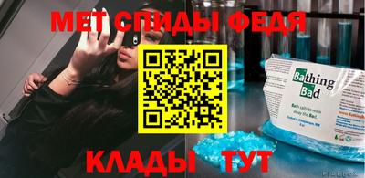 2c-b Янаул