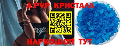 2c-b Янаул