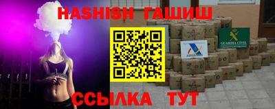 2c-b Янаул