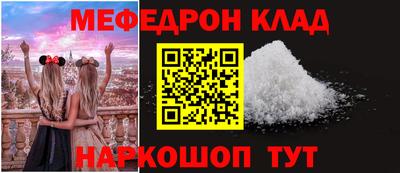 а пвп мука Ярцево