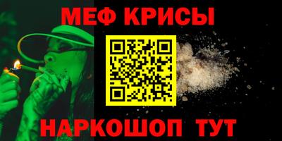 а пвп мука Ярцево
