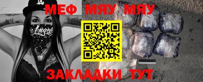 2c-b Янаул
