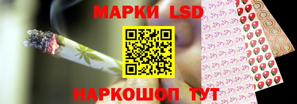 Волжск      Вход с VPN  Лсд 25 экстази кислота  ЛСД экстази ecstasy 