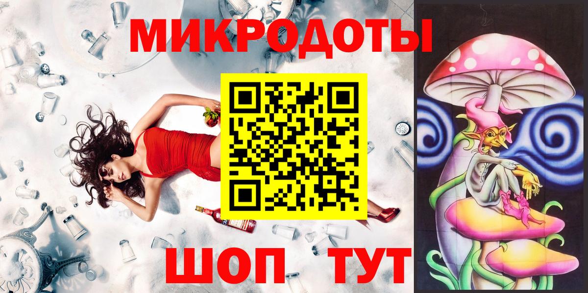Волжск  Псилоцибиновые грибы Psilocybe  Вход с VPN  Галлюциногенные грибы GOLDEN TEACHER 