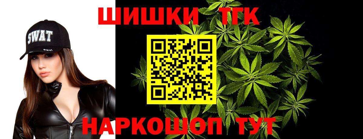 МАРИХУАНА индика Волжск
