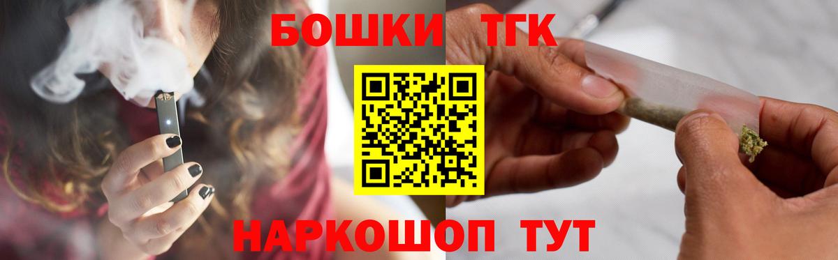 Канабис MAZAR  Конопля VHQ  МАРИХУАНА SATIVA & INDICA  Волжск  Вход с VPN 
